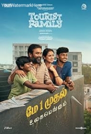 Tourist Family (2025) Tourist Family (2025)